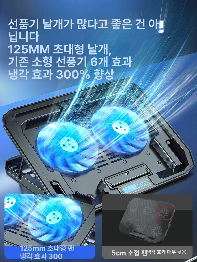 15.6인치 쿨링패드 알루미늄 냉각 높이 받침대 조절 책상용 노트북용 인체공학적 - 상세 이미지 4