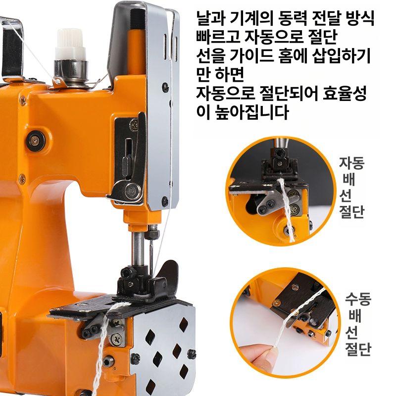 충전식 미싱기 공업용 36V 재봉틀 박음질 배터리 손봉기 재봉기 내구성 핸드형 - 상세 이미지 3