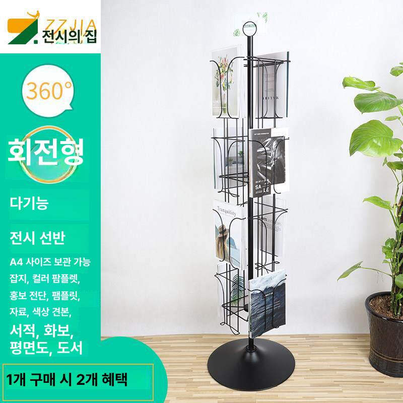 철제 거치대 디스플레이 스탠드 선반 판매대 전시대 매장진열 회전진열대 - 상세 이미지 5