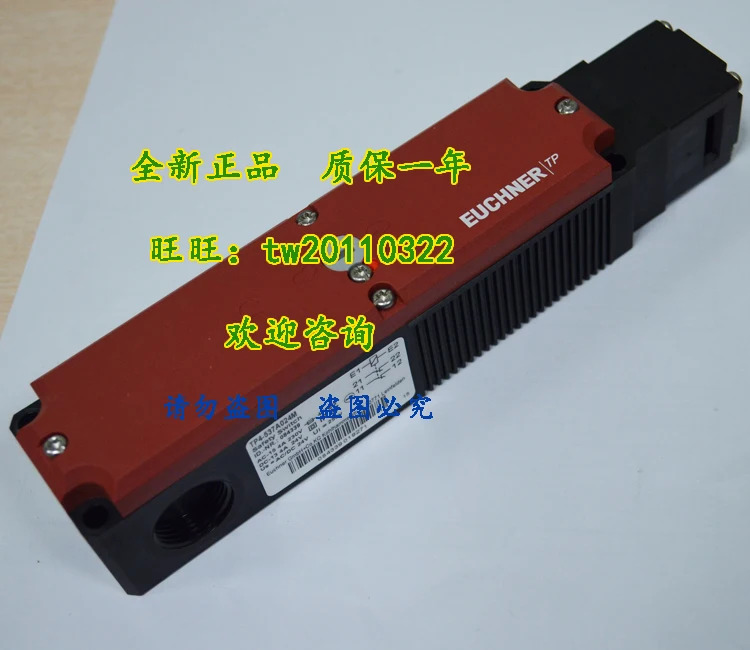 독일 EUCHNER 안전 스위치 TP3-4121K024M 교섭 TP4-537A024M