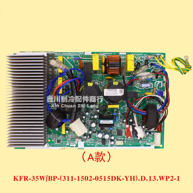 컴퓨터 보드 회로 기판 KFR-35W KFR-35W/BP KFR-35W/BP-311-1502-0515DK-YH.D.13.WP2-1 잘 작동