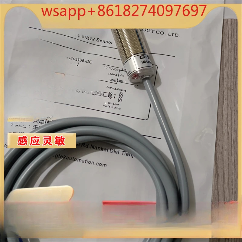 스위치 IM18N08NO/08NC/08PO/08PC IM18B-05NO/05NC/05P