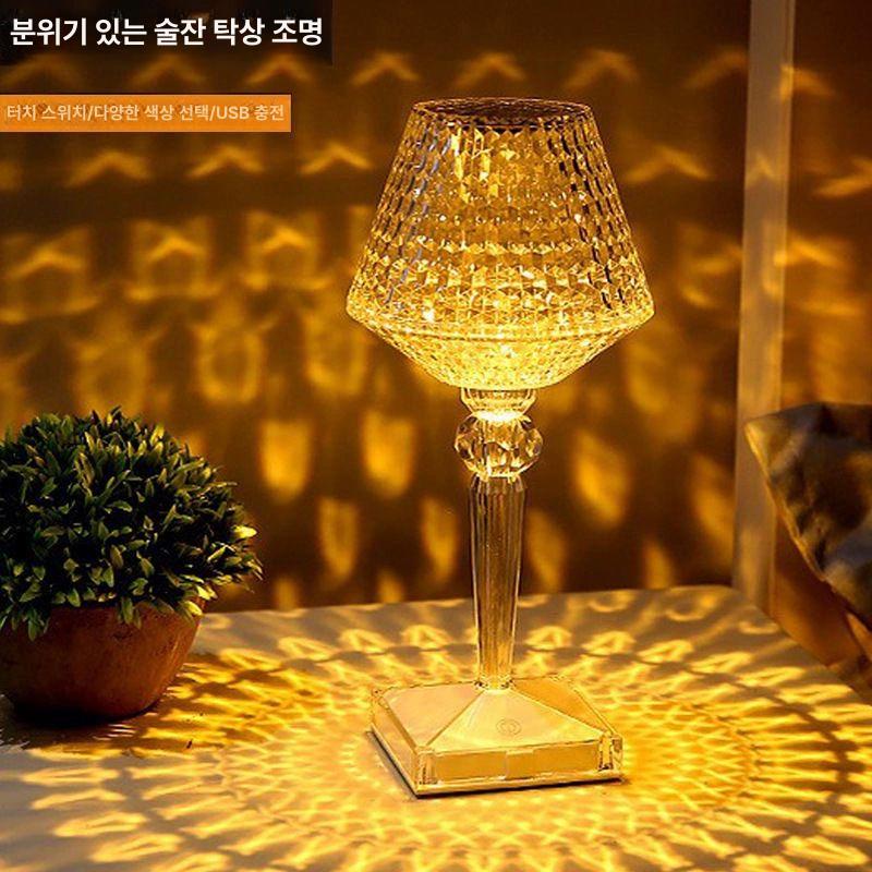충전식 크리스탈 테이블램프 무드 조명 야간등 아크릴 심플 스위치 단스탠드 장식 - 상세 이미지 3