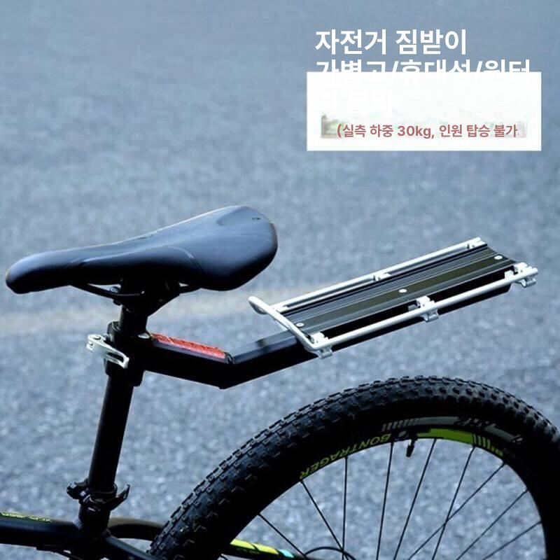 전기자전거 바스켓 짐받이 랙 퀵 접이식 배터리 바이크 부품 지지대 블랙 - 상세 이미지 4