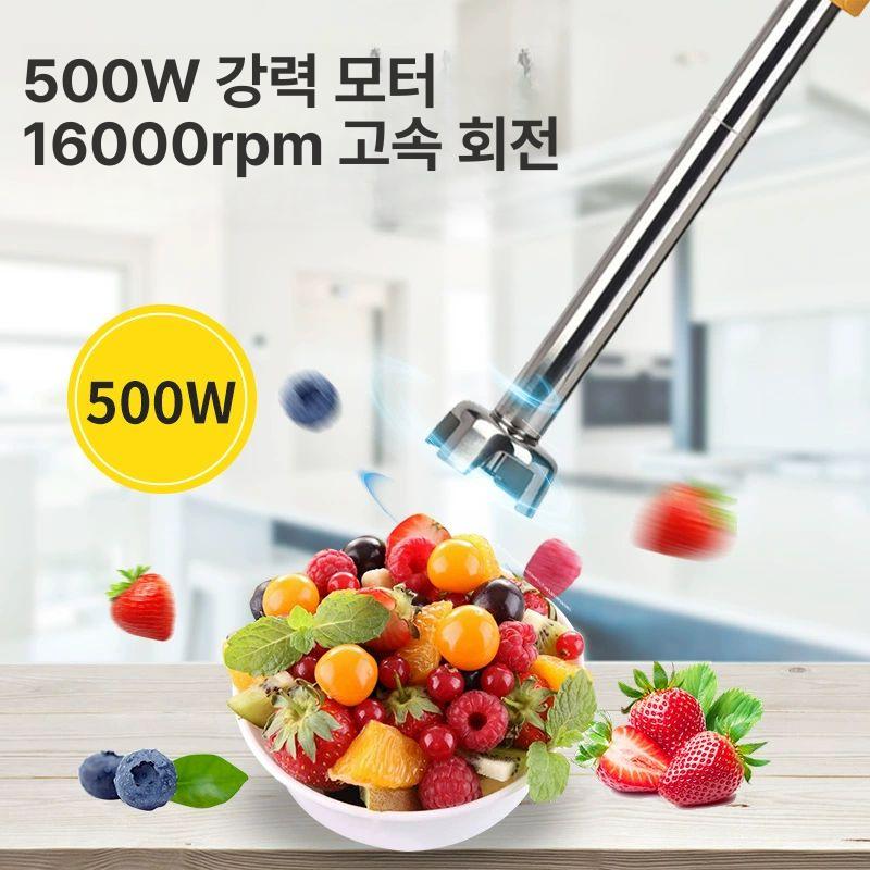 혼합기 핸드블랜더 초고속 상업용 교반기 주방용 조리 스무디 핸드믹서 반죽 - 상세 이미지 5