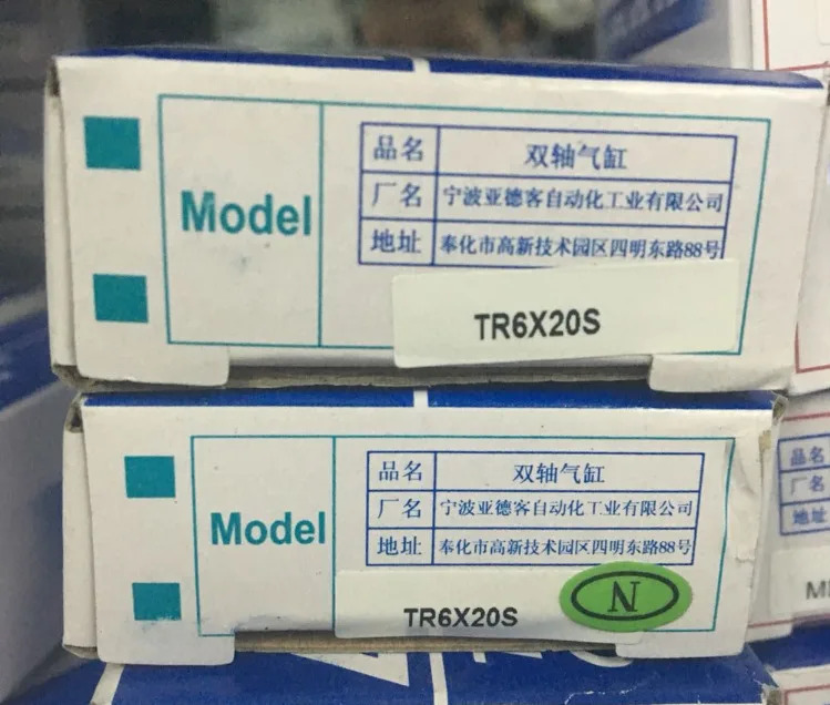 AirTAC TR6X20S 실린더