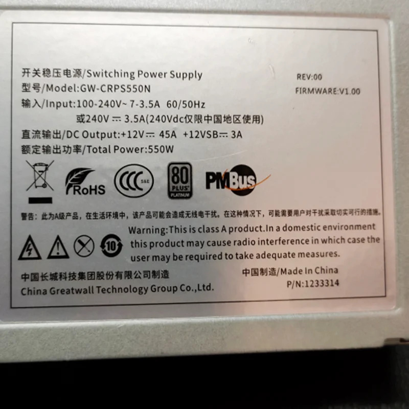 그레이트 월 80 플러스오리지널 PSU 플래티넘 CRPS 550W 전원공급장치 GW-CRPS550B GW-CRPS550N 신