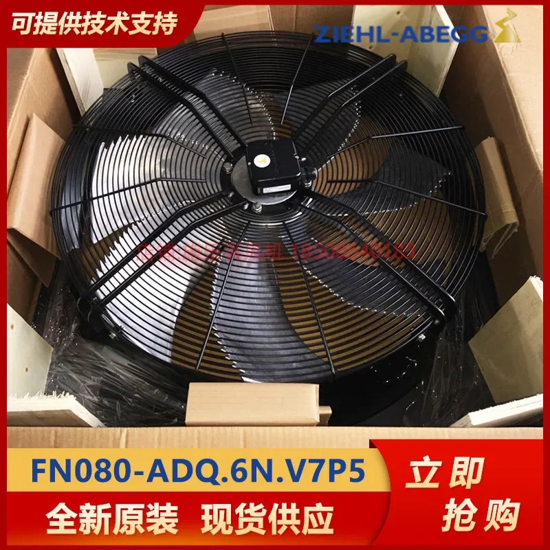 ZIEHL-ABEGG 제록스 FN080-ADQ.6N.V7P5 외부 로터 축 냉각팬 속도조절 룸 지원