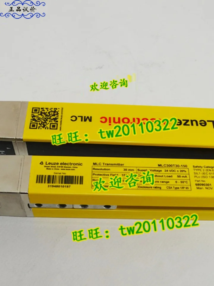 MLC300T30-150 독일 루즈 안전등 센서