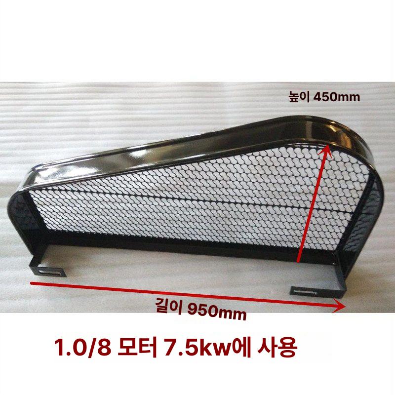조절 커버 분무기 보호덮개 메쉬 컴플레서 공기 압축기 부품 기계 헤드 커버 - 상세 이미지 3