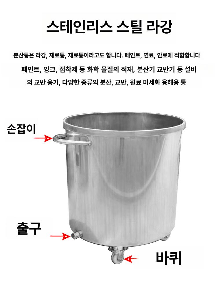 바퀴달린 양동이 온수통 스텐 들통 스테인레스 업소용 운반용 밸브 - 상세 이미지 3