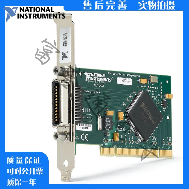 미국 NI PCIe-GPIB GPIB 카드 IE488 데이터 수집