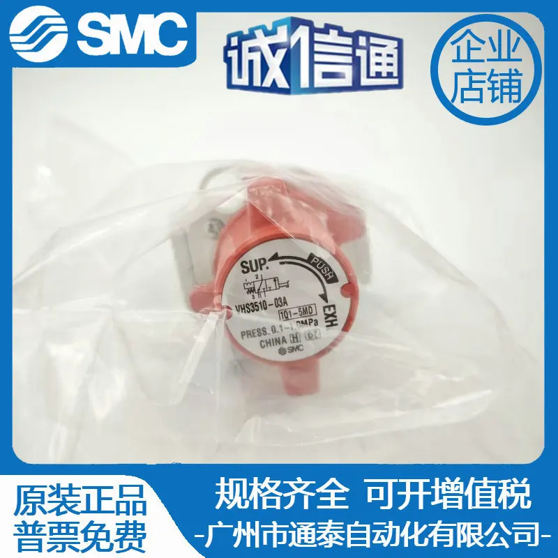 SMC 잔압 방출 밸브 VHS3510-03A 02A VHS2510/VHS4510-01A/02A/03A/04A