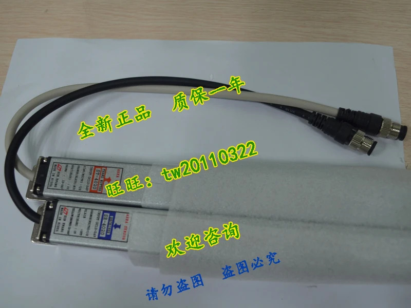 선광 SK-4018R SK-KCS4018R 안전 라이트