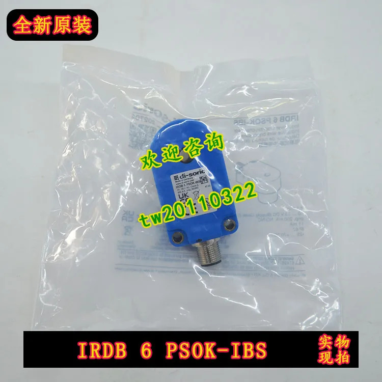 IRDB 6 PSOK-IBS 독일 도이치 루이디 소릭 링 센서