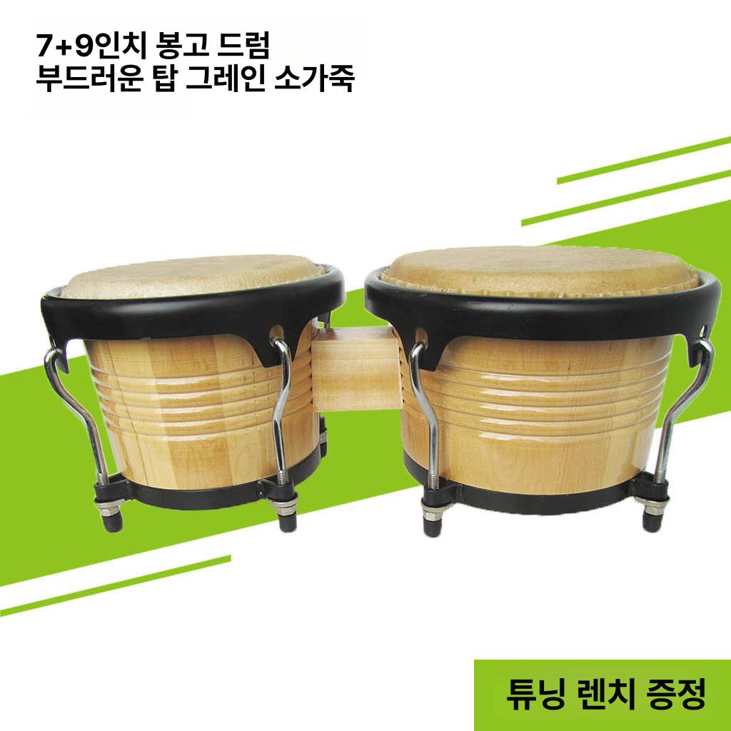 봉고드럼 홀더 타악기 퍼커션 클램프 악기 거치대 전문가용 스탠드 - 상세 이미지 4