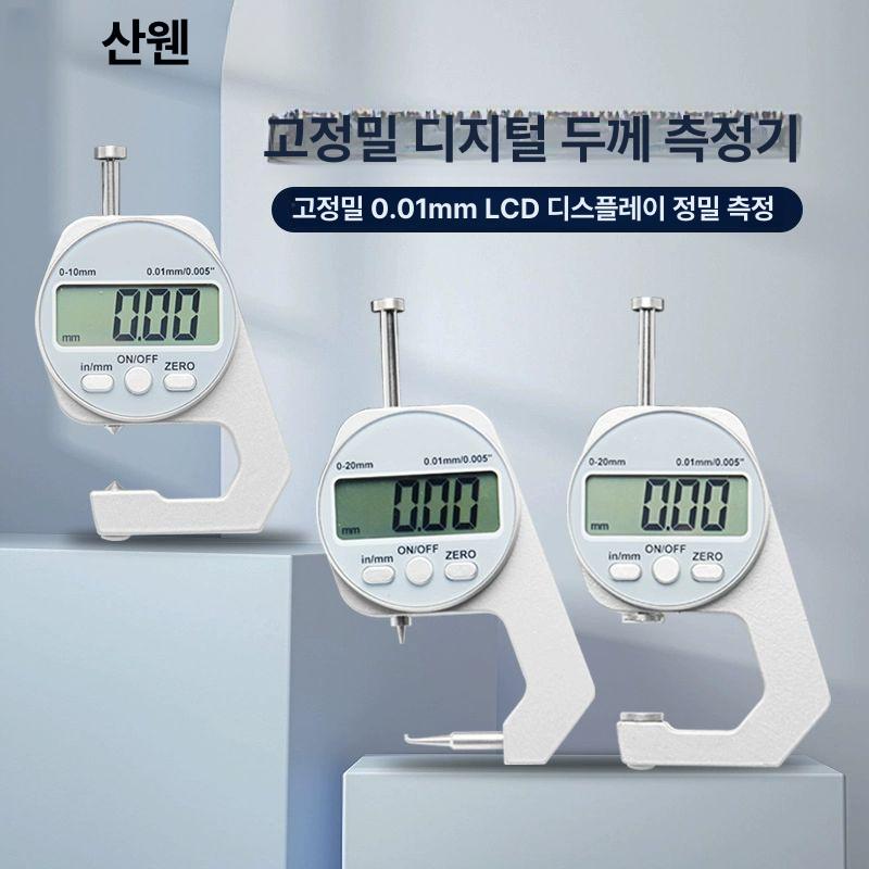 디지털 캘리퍼스 내경 계측기 고정밀 전자 게이지 버니어 슬라이더 측정 - 상세 이미지 2