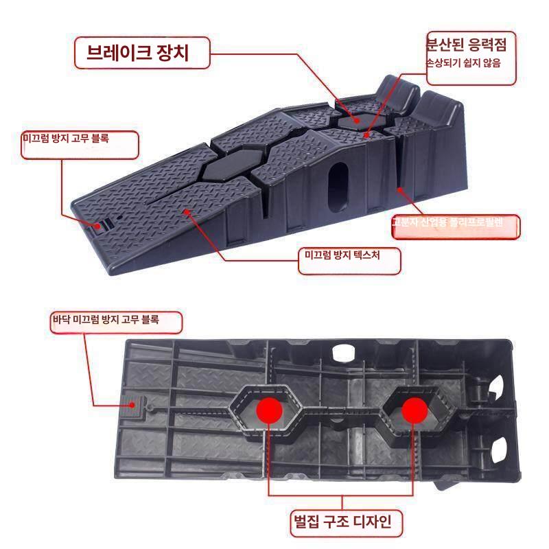 자동차타이어리프트 차량정비 경사로램프 자동차수리 고중량 정비도구 패드 - 상세 이미지 4