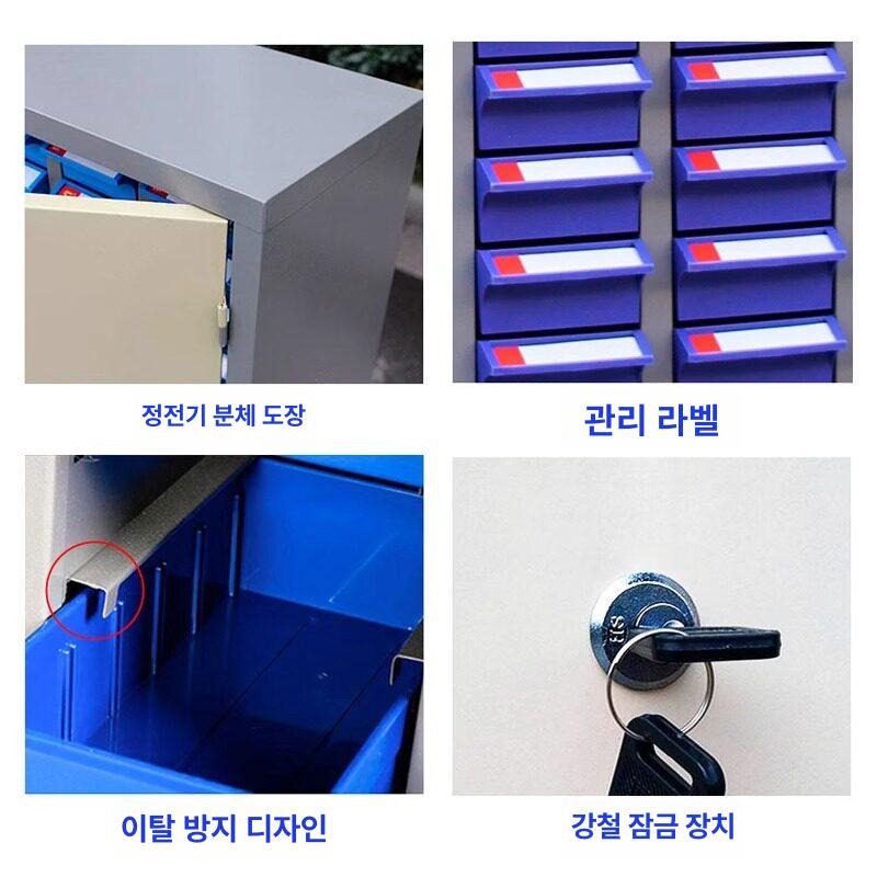 나사볼트정리함 부품보관상자 서랍형 철물캐비닛 피스함 수납정리 - 상세 이미지 2