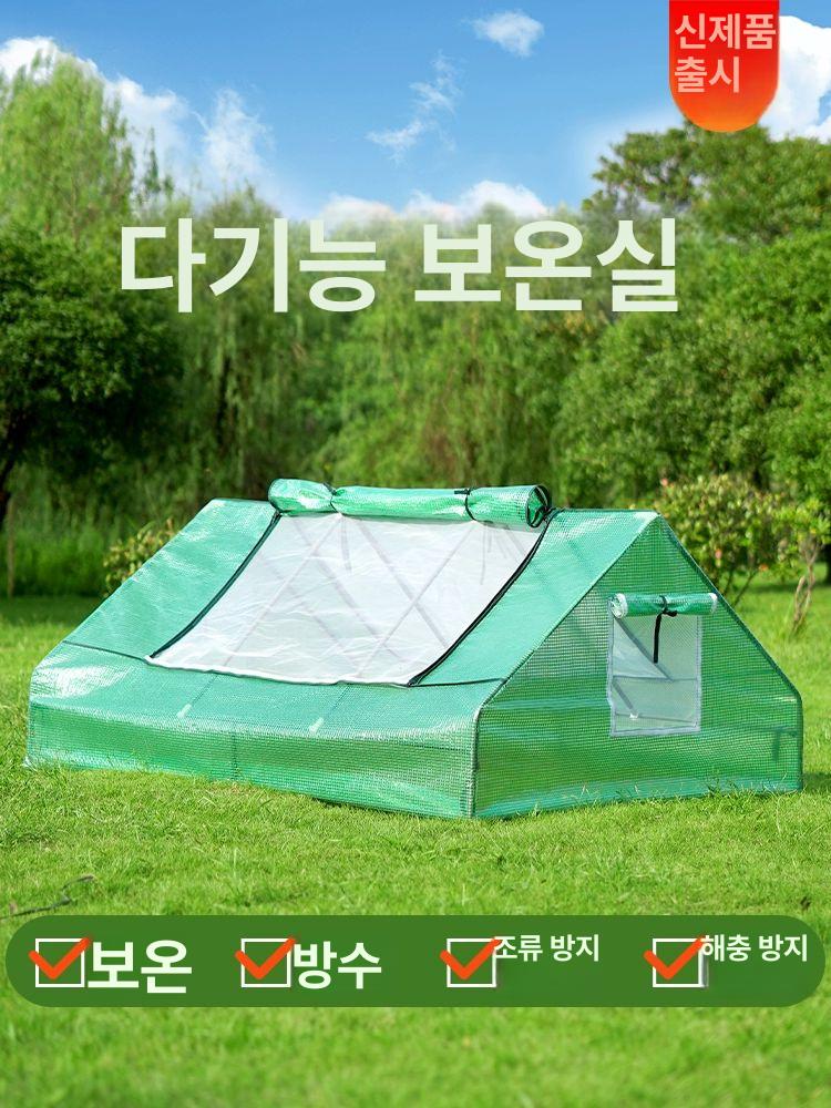 야외 조립식비닐하우스 자재 프레임 높이 정원 꽃 조립식온실 투명 농업용 화단 - 상세 이미지 2