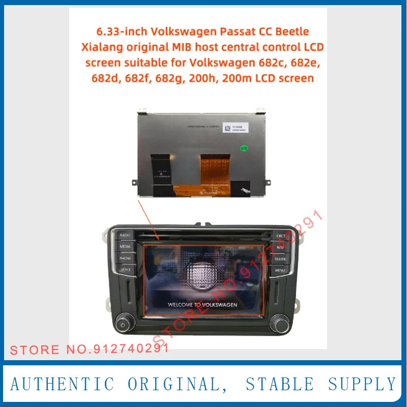 TDO-WVGA0633F00045 MIB 200 MIB200M MIBH 682C TDO-0633F40686 중앙 제어 LCD 디스플레이 스크린 패널 터치
