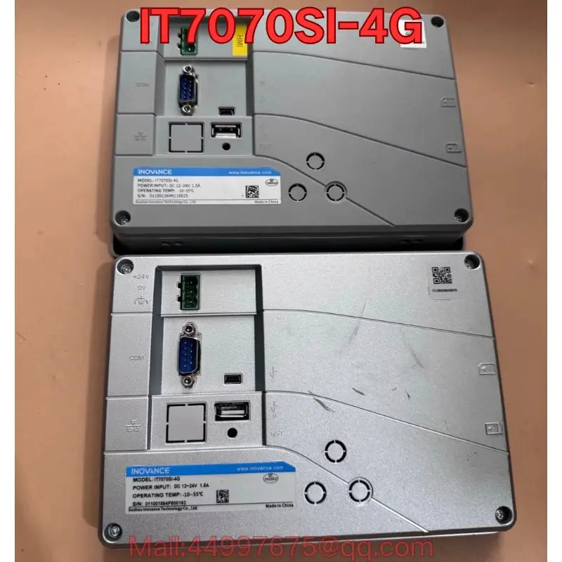 IT7070SI-4G 터치스크린