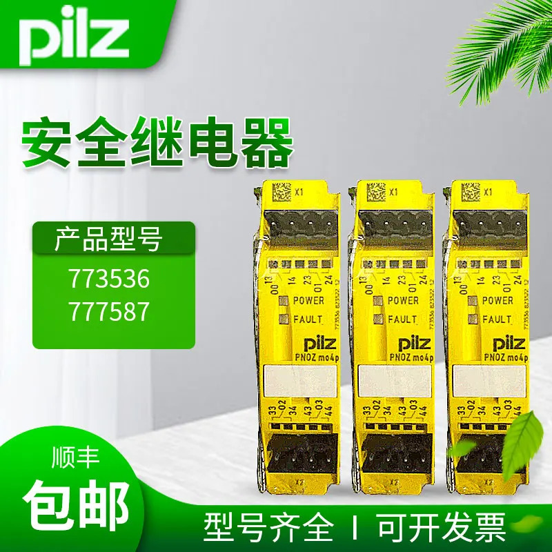 Pilz 오리지널 PILZ 안전 릴레이 PNOZ Mo4p 773536 777587 신
