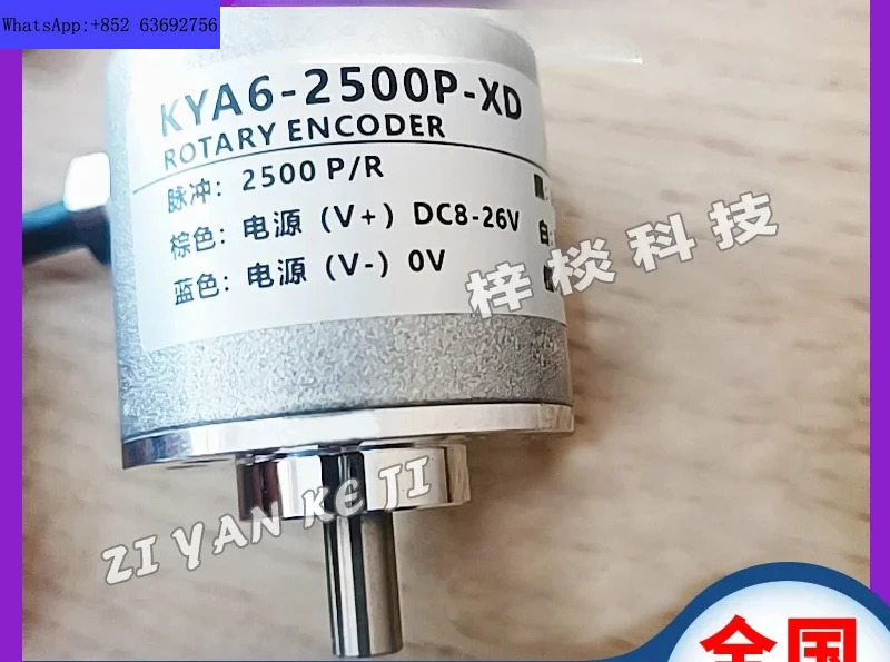인코더 KYA6-2500P-XD 모터 증분형 광전 로터리