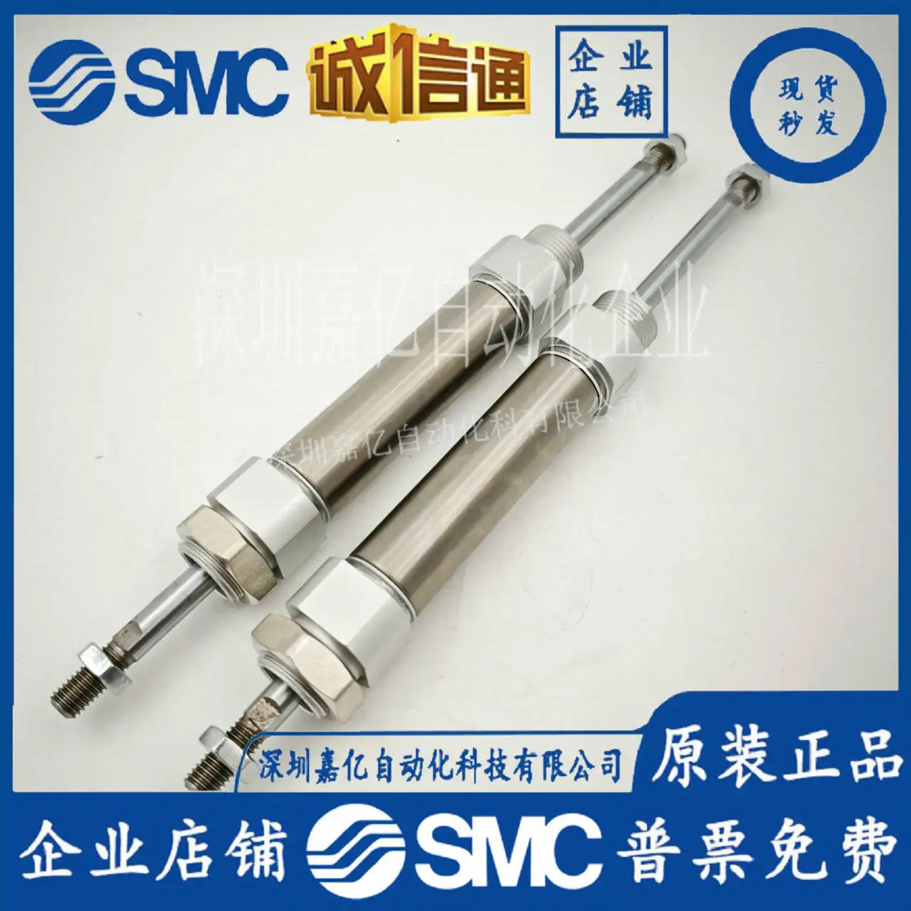 일본 SMC 오리지널 실린더/표준 CDM2WB20-50Z 1 페널티