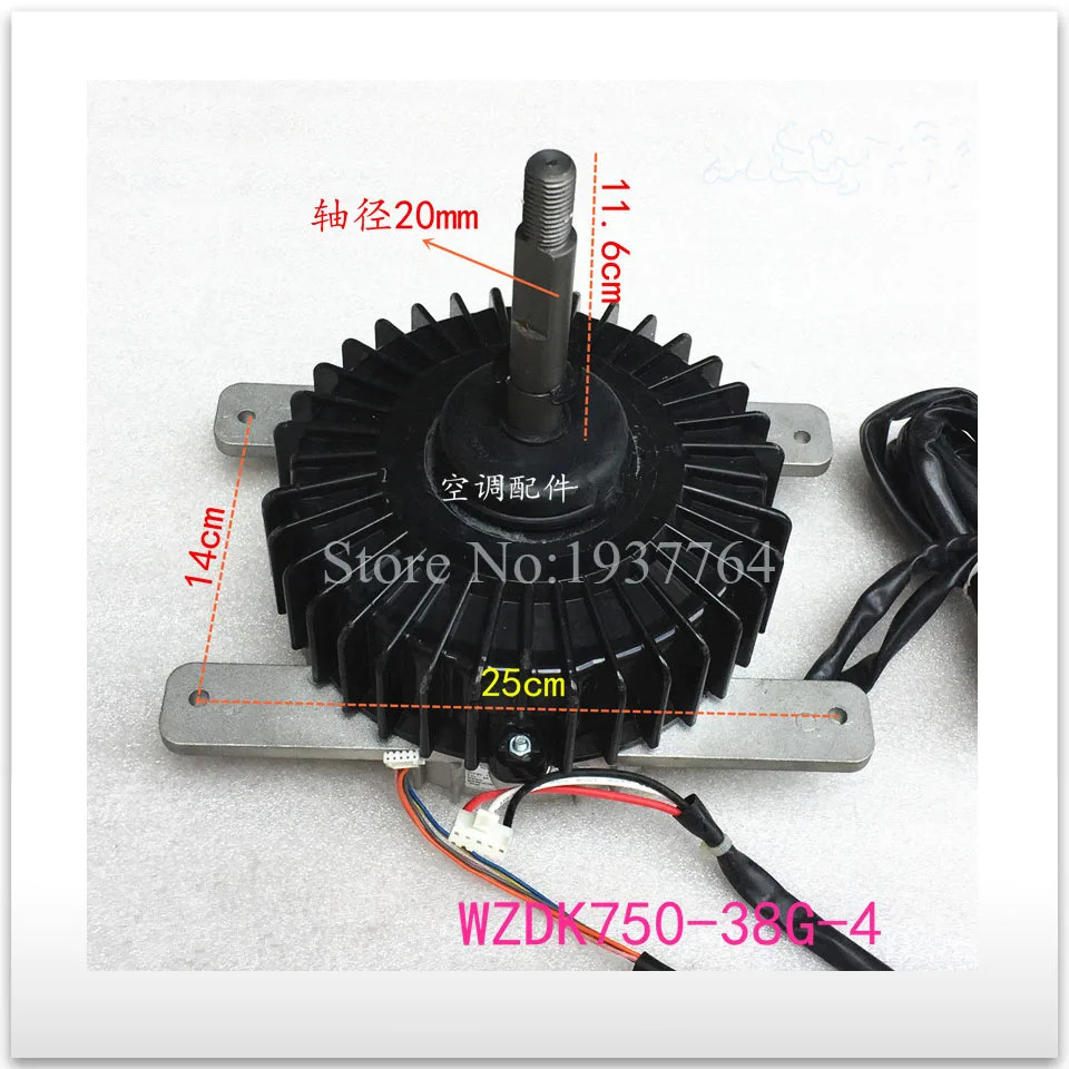 에어컨 모터 WZDK750-38G-4 DMSBC8PKB 신