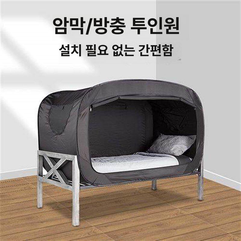 원터치 방풍 침대텐트 방한텐트 보온텐트 겨울 모기장 실내텐트 홈캠핑 - 상세 이미지 3