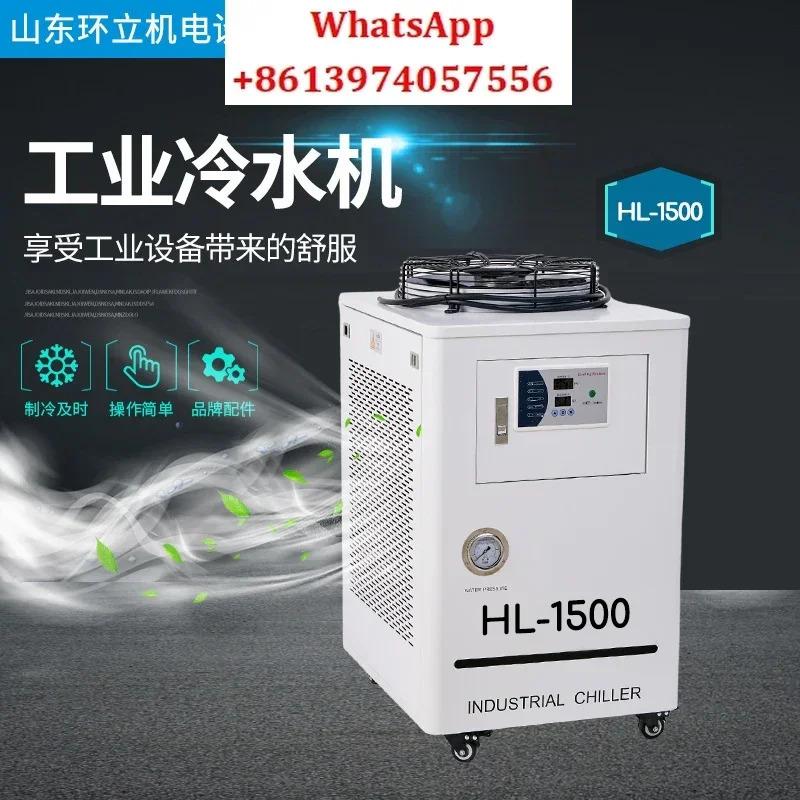산업냉각기 파이버 레이저 냉각기 절단HL1500-3000 시리즈