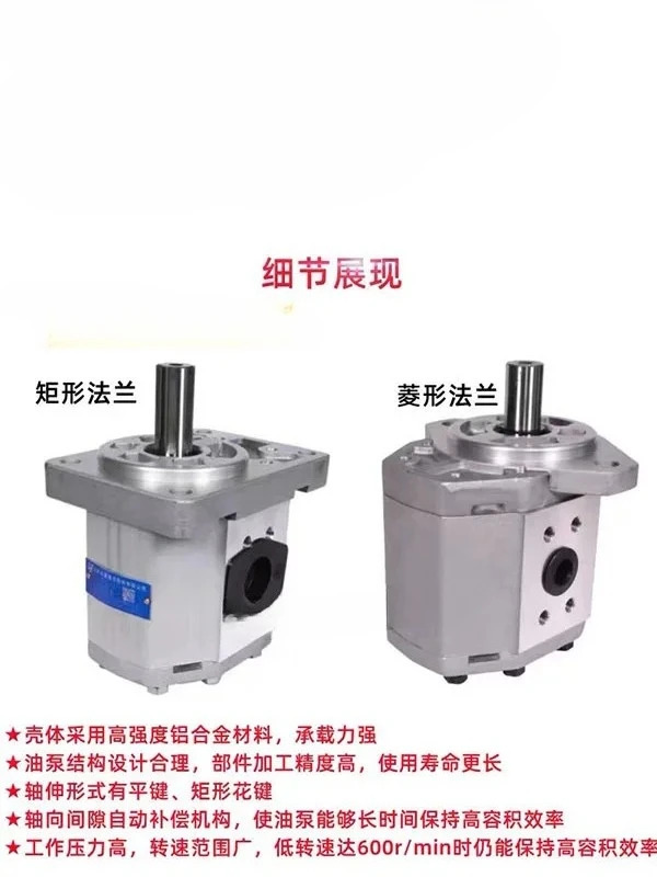 허페이 창위안 기어 펌프 CBW-F310/F314 F316 F320-ALP/CLP 고압 유압
