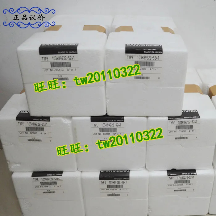 103H89222-5241 일본 산요 스텝퍼 모터 포장 공급