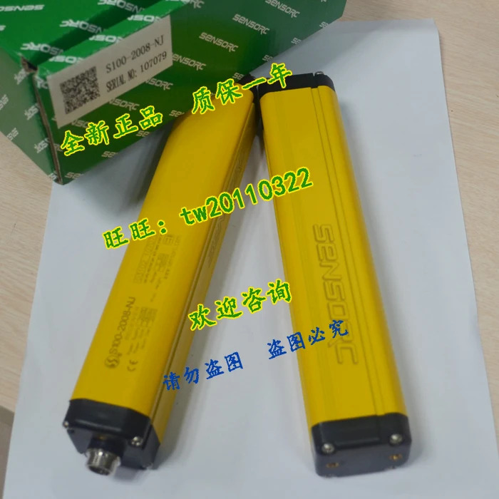 S100-2008-NJ SENSORC 안전등