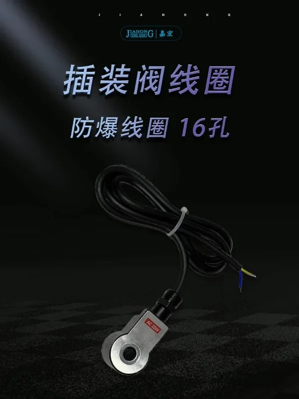 플매트 카펫 러그밸브 코일 13홀 14홀 16홀 220V/24V/110V/12V