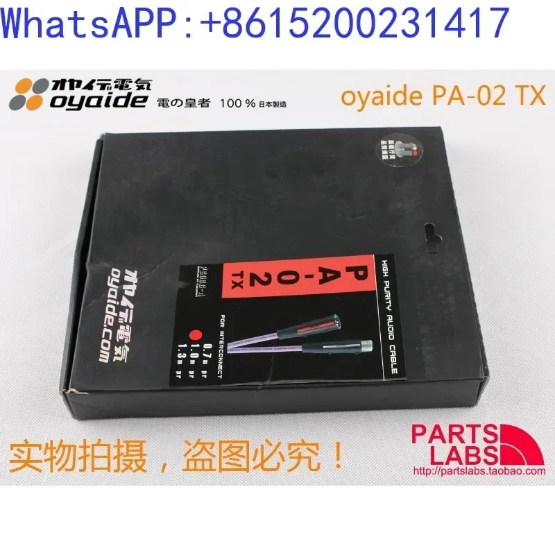 OYAIDE 오리지널 발열 균형 오디오 신호 케이블 PA02 TX V2 XLR