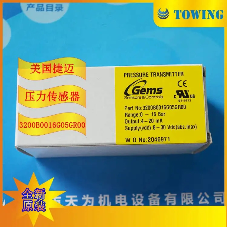 Jiemai G컴팩트 고압 OEM 압력 트랜스미터 3200B0016G05GR00