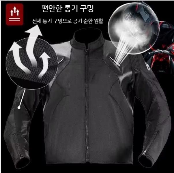바이크 사이클링복 라이딩 방수 오토바이자켓 오프로드용 레이싱복 통기성 남성용 - 상세 이미지 3