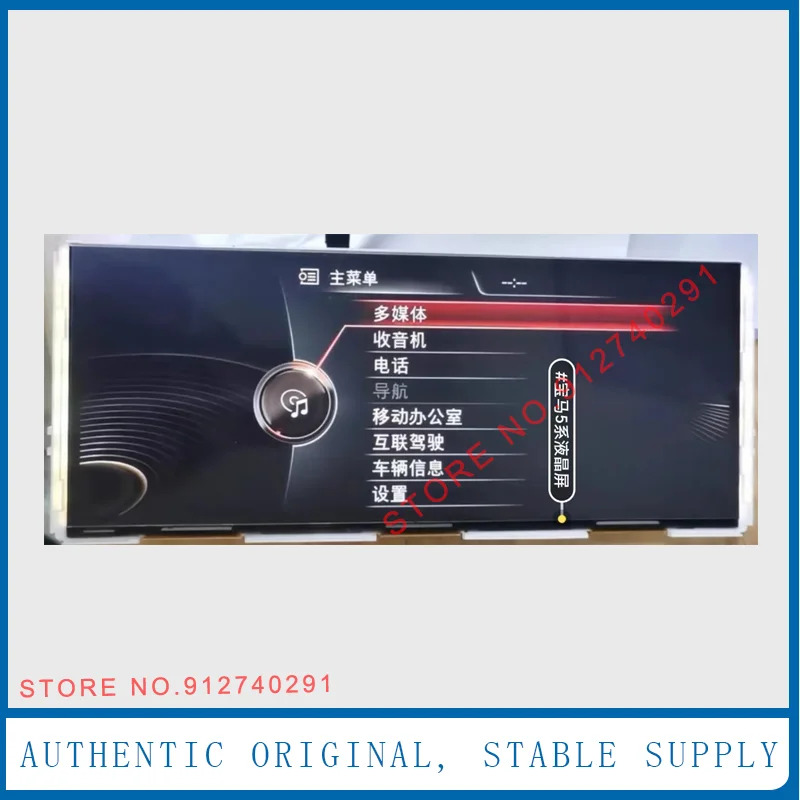 BM 9321016016 HD LCD 디스플레이 스크린 패널 W F10 F11 NBT EVO 내비게이션 시스템 모니터 10.25 인치