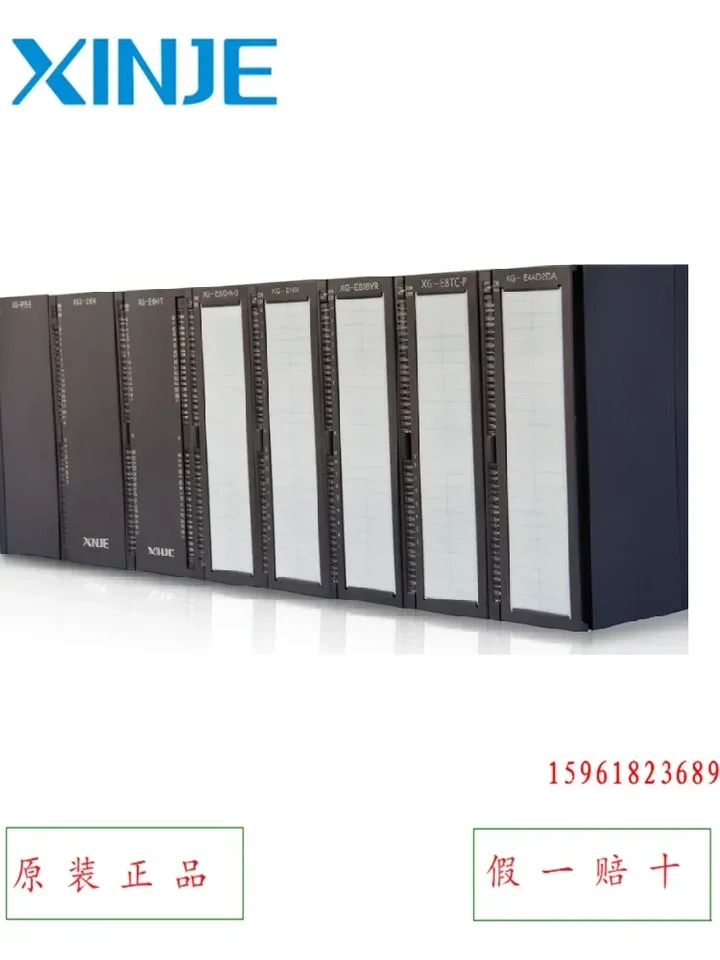 Wuxi Xinjie PLC 모듈 XG-E16X YR YT X16YT 오리지널 확장 XG-E32X 포장