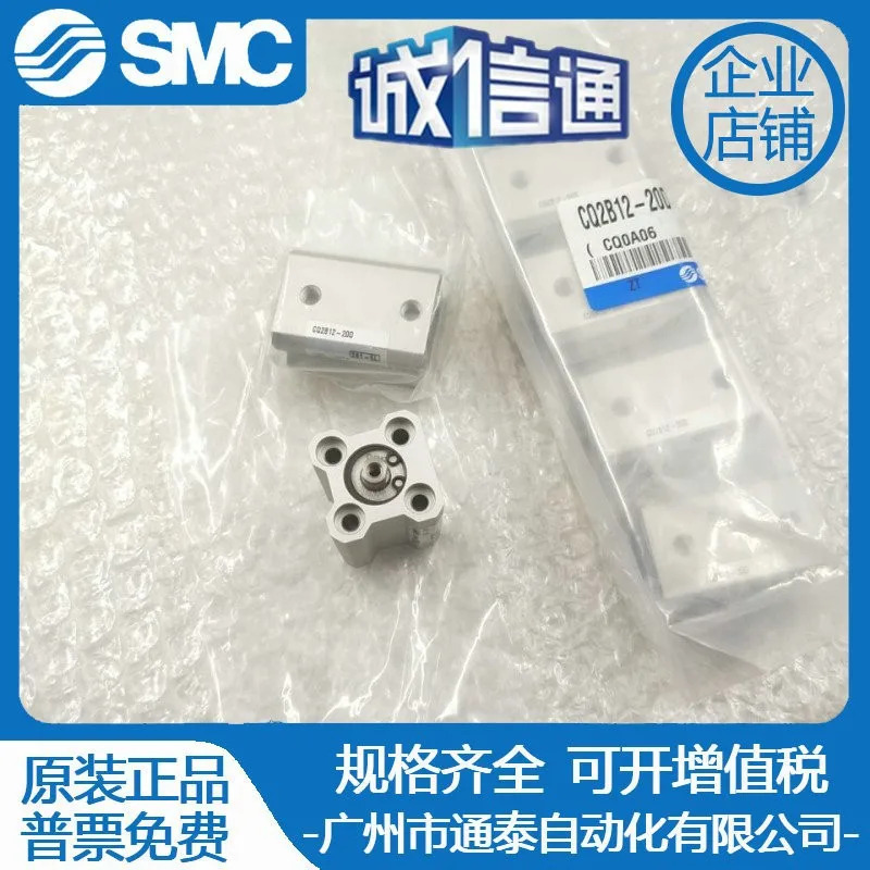 SMC 실린더 CDQ2A32-50 CQ2B32- 10/20/30/40/50/60/70/75/100 DCMZ
