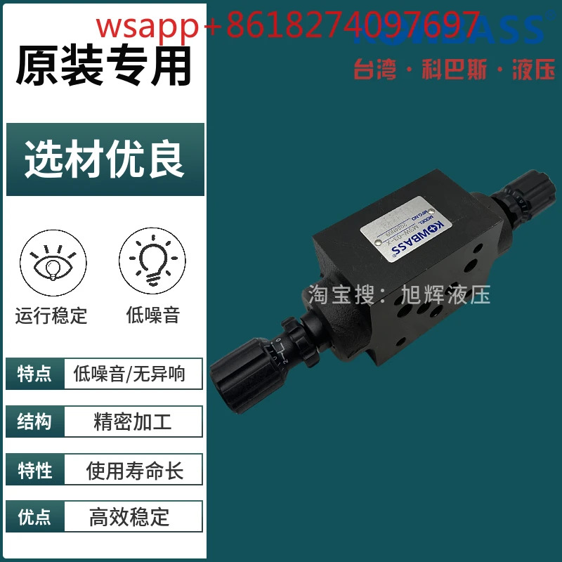 대만 Kangbaishi KOMPASS 유압 밸브 MSA MSB MSW-02-X/Y 스택 단방향 스로틀 03