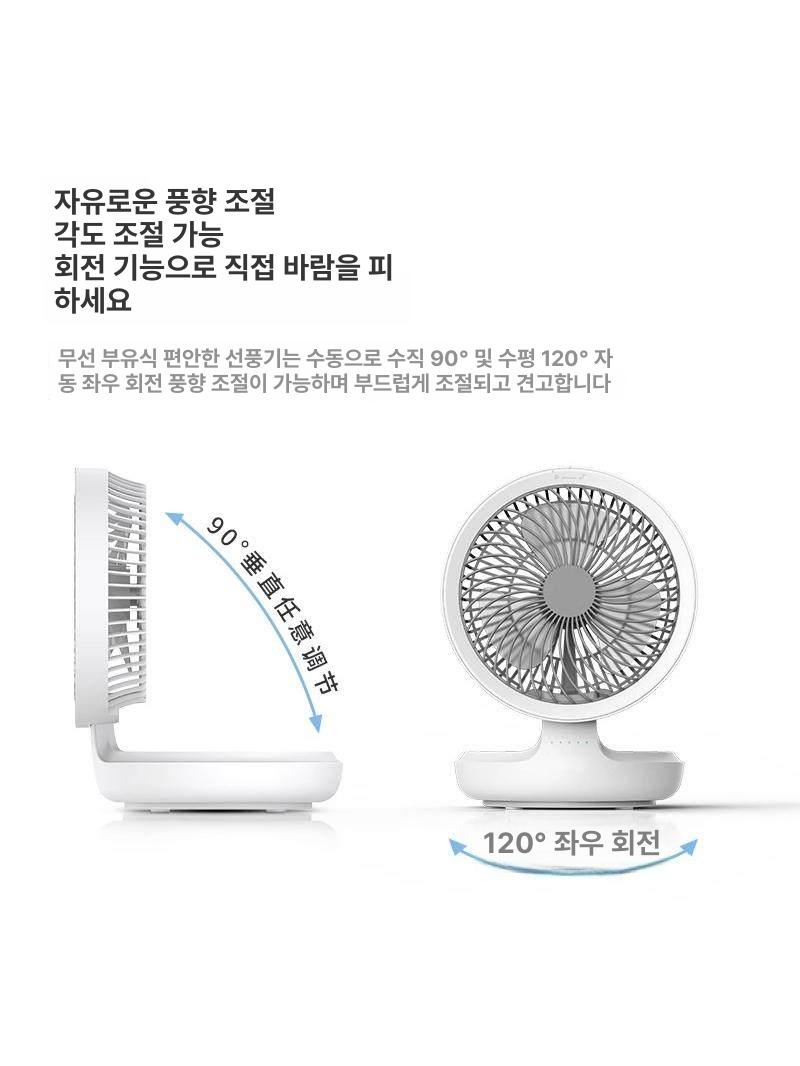 미니 선풍기 무선 충전식 쿨링 탁상용 사무실 터보 팬 - 상세 이미지 5