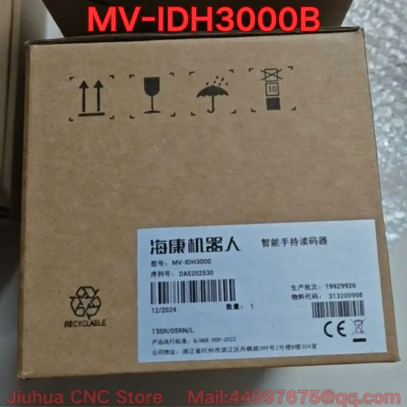 MV-IDH3000B 휴대코드 리더기