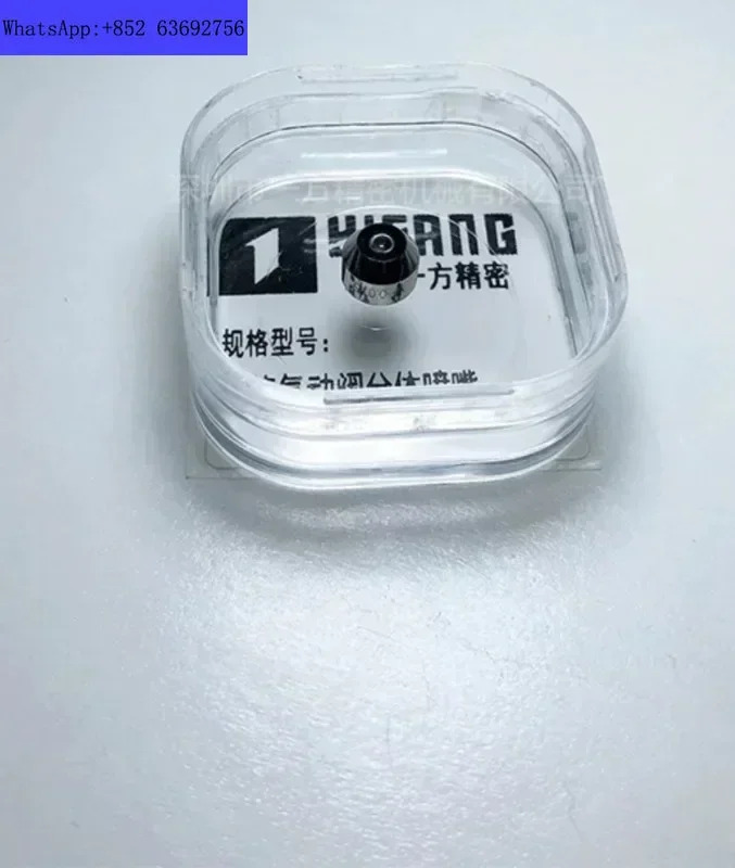 정밀 Asymtek 공압 밸브 일체형 노즐