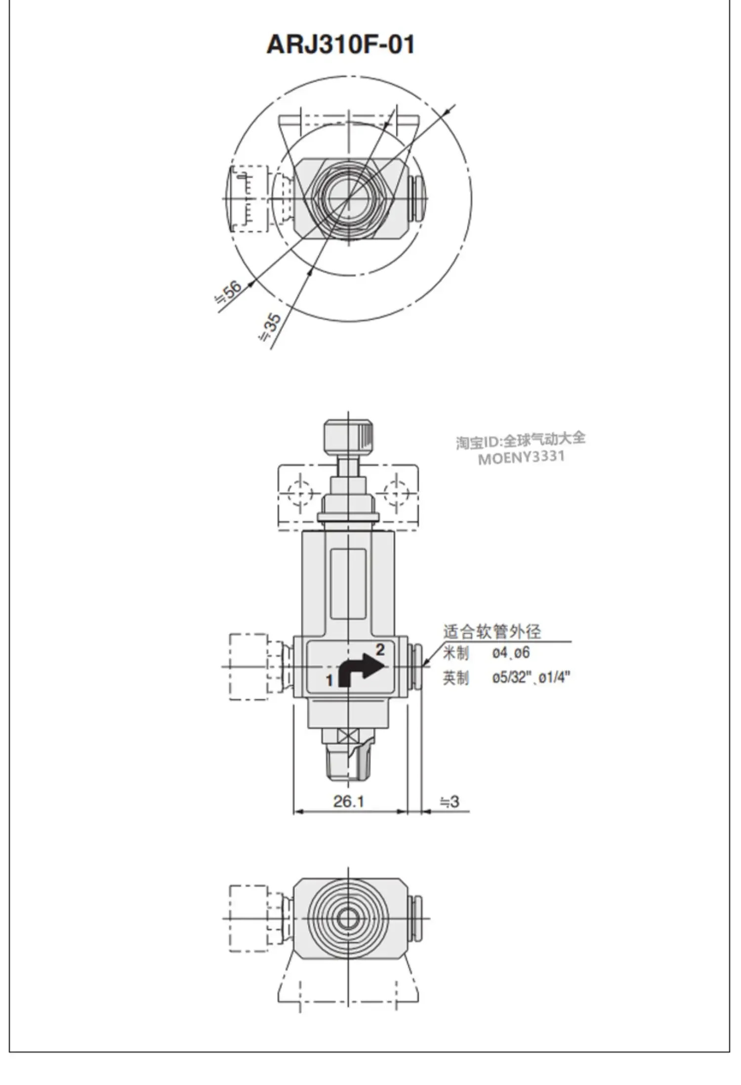 SMC 소형 압력 조절 감압밸브 ARJ210-M5BG ARJ310F-01BG-04-06 ARJ310-01BG