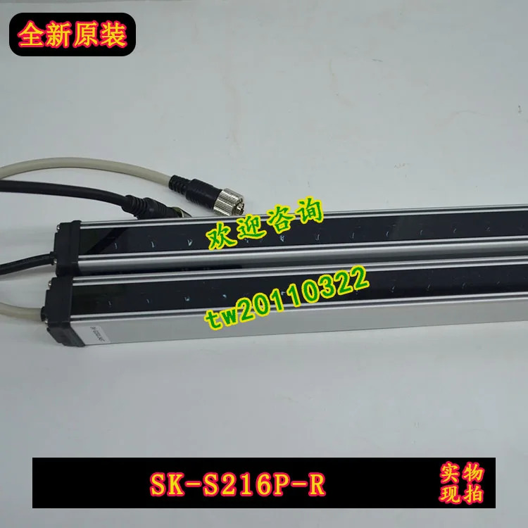 실물 SK-S216P 선광 안전 조명 산 교섭중