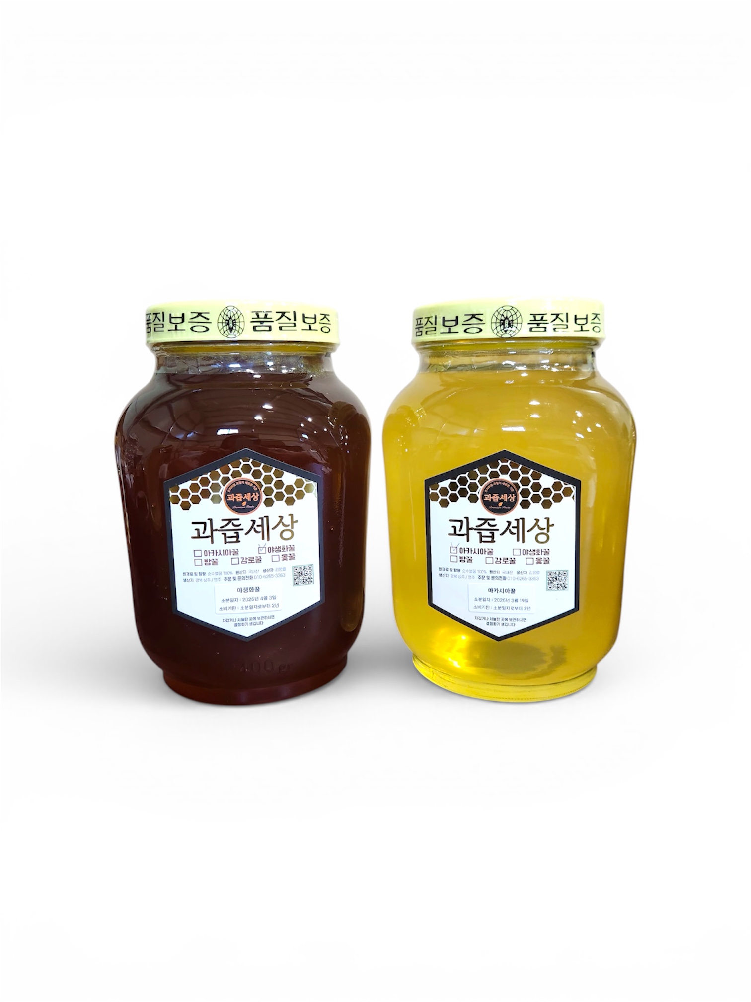 천연 벌꿀 아카시아꿀 2.4kg 자연 토종 꿀 - 상세 이미지 3