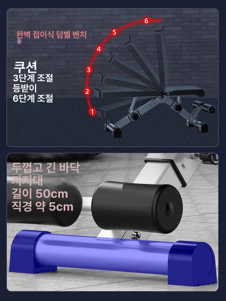 가정용 헬스벤치 접이식 운동기구 홈짐 복근 머신 로만체어 앱도미널 헬스장 실내 - 상세 이미지 3